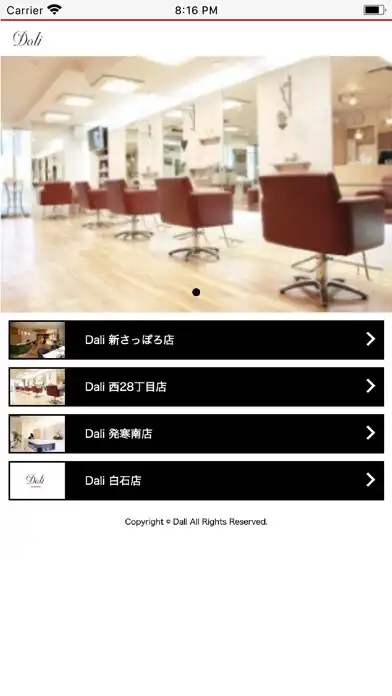 Play 美容室・ヘアサロン Dali（ダリー）公式アプリ  and enjoy 美容室・ヘアサロン Dali（ダリー）公式アプリ with UptoPlay