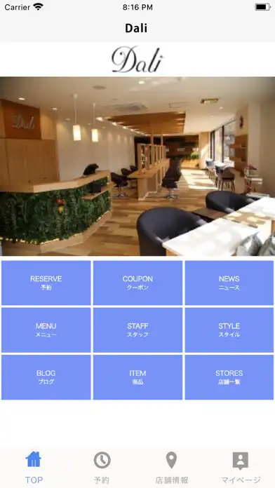 Play 美容室・ヘアサロン Dali（ダリー）公式アプリ as an online game 美容室・ヘアサロン Dali（ダリー）公式アプリ with UptoPlay