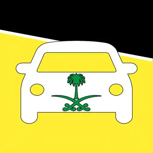 Play dallah driving test ksa 2022 APK Play dallah driving test ksa 2022 APK
