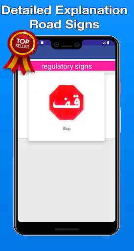 Play dallah driving test ksa 2022 as an online game dallah driving test ksa 2022 with UptoPlay