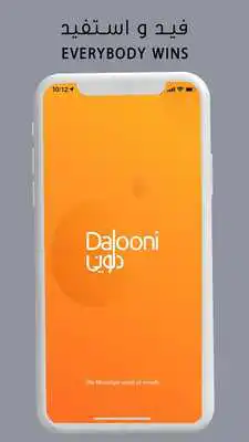 Play Dalooni