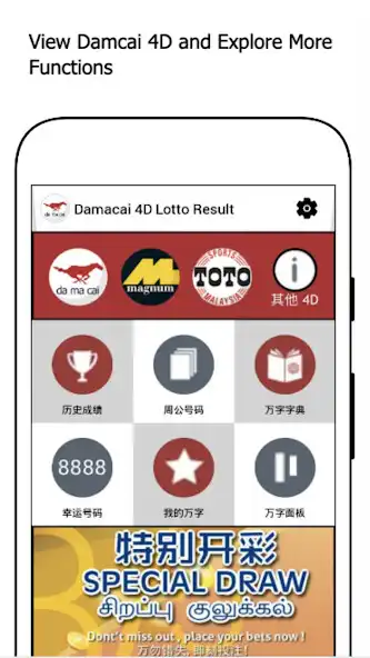 Play DaMaCai 4D Lotto Result Today as an online game DaMaCai 4D Lotto Result Today with UptoPlay