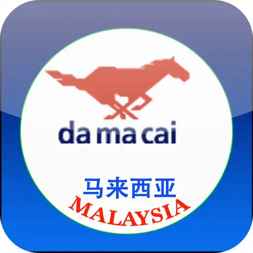 Play DaMaCai Lotto of Malaysia APK Play DaMaCai Lotto of Malaysia APK