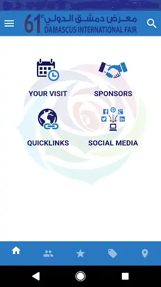 Play Damascus international Fair 61 as an online game Damascus international Fair 61 with UptoPlay