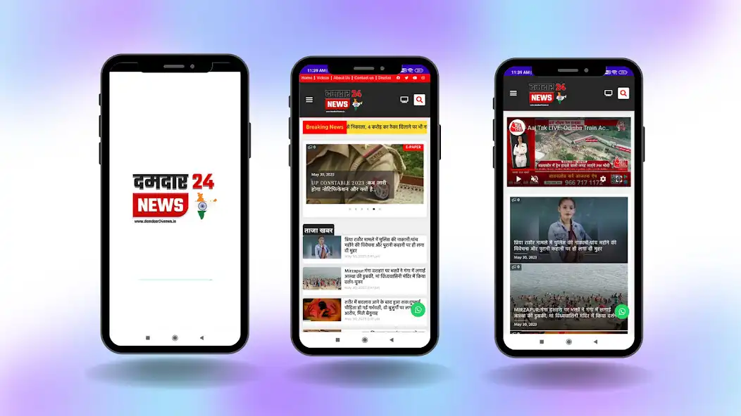 Play Damdaar 24 News  and enjoy Damdaar 24 News with UptoPlay