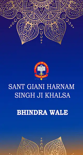 Play Damdami Taksal Official  and enjoy Damdami Taksal Official with UptoPlay