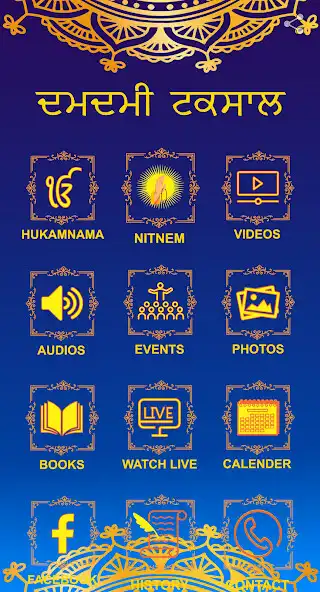 Play Damdami Taksal Official as an online game Damdami Taksal Official with UptoPlay