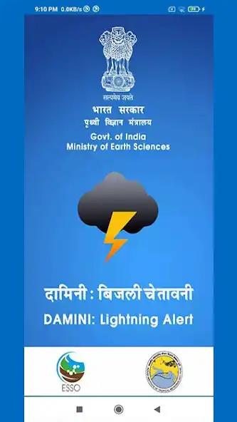 Play Damini : Lightning Alert and enjoy Damini : Lightning Alert with UptoPlay Play Damini : Lightning Alert and enjoy Damini : Lightning Alert with UptoPlay