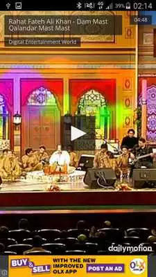 Play Dam Mast Qalandar Mast Play Dam Mast Qalandar Mast