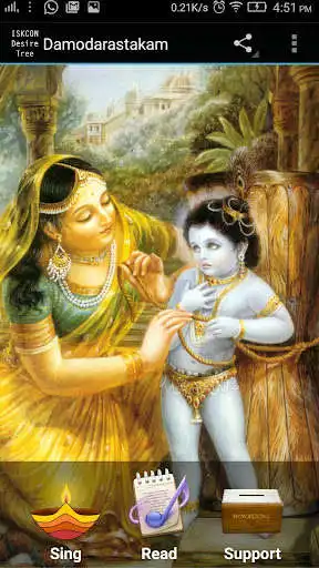 Play Damodarastakam  and enjoy Damodarastakam with UptoPlay