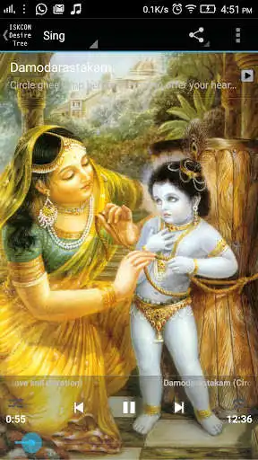 Play Damodarastakam as an online game Damodarastakam with UptoPlay