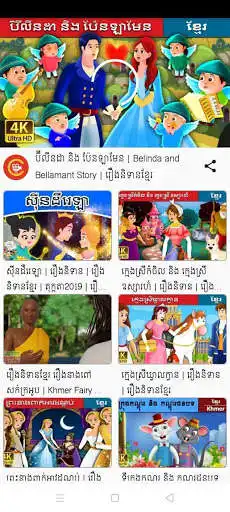 Play DA Movie Shop as an online game DA Movie Shop with UptoPlay