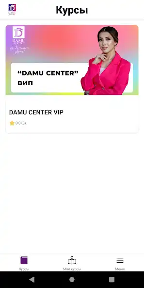 Play DAMU CENTER  and enjoy DAMU CENTER with UptoPlay