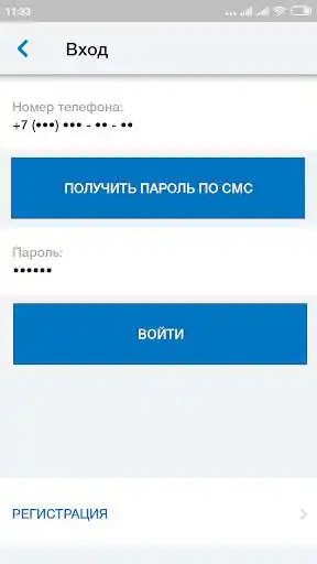Play Damu as an online game Damu with UptoPlay
