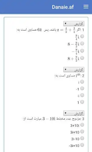 Play Danaie.af as an online game Danaie.af with UptoPlay