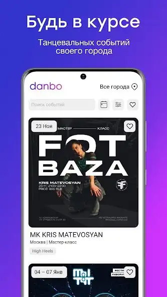 Play Danbo  and enjoy Danbo with UptoPlay