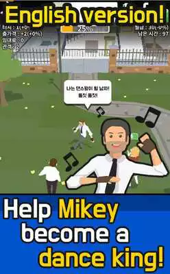 Play Dance King Mikey