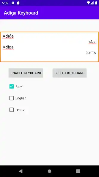 Play Danef ABX Adiga Keyboard  and enjoy Danef ABX Adiga Keyboard with UptoPlay