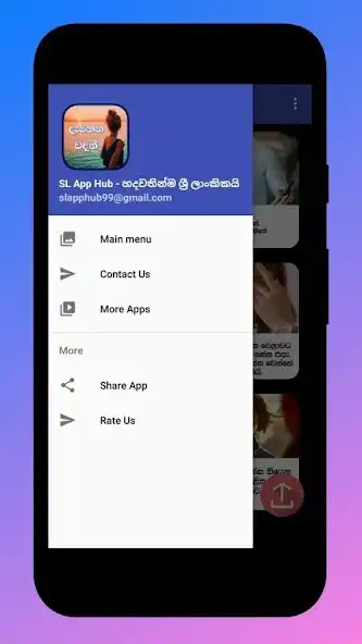 Play Danena Wadan - Heart Touching Sinhala Quotes  and enjoy Danena Wadan - Heart Touching Sinhala Quotes with UptoPlay