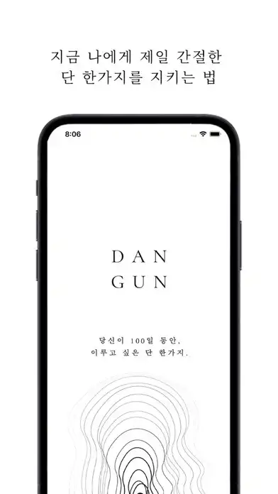 Play Dangun  and enjoy Dangun with UptoPlay