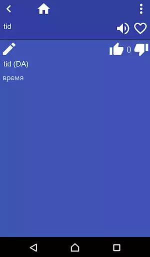 Play Danish Russian Dictionary as an online game Danish Russian Dictionary with UptoPlay