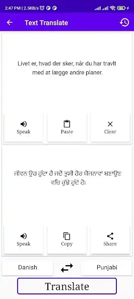 Play Danish To Punjabi Translator as an online game online Danish To Punjabi Translator with UptoPlay Play Danish To Punjabi Translator as an online game Danish To Punjabi Translator with UptoPlay