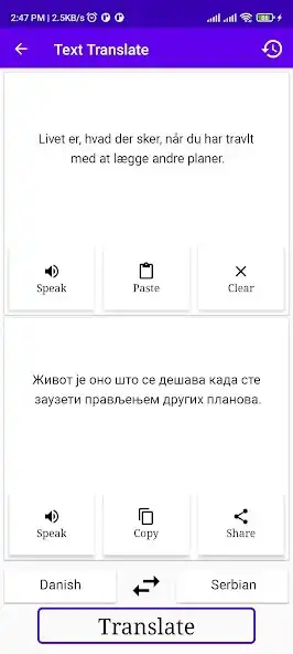 Play Danish To Serbian Translator as an online game Danish To Serbian Translator with UptoPlay