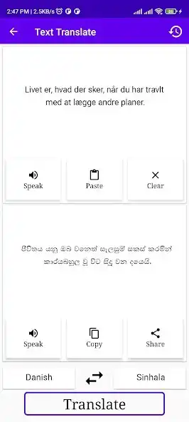 Play Danish To Sinhala Translator as an online game Danish To Sinhala Translator with UptoPlay