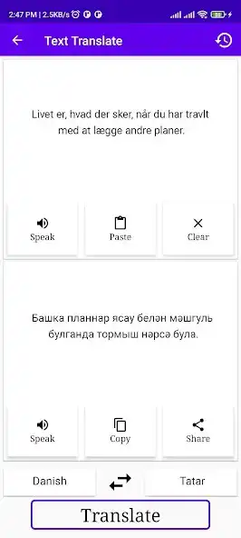 Play Danish To Tatar Translator as an online game Danish To Tatar Translator with UptoPlay