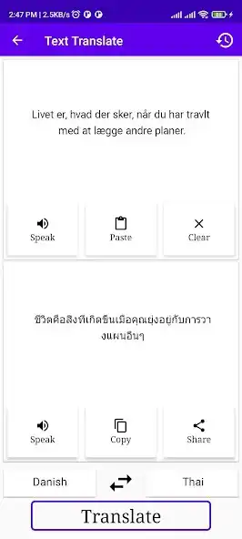 Play Danish To Thai Translator as an online game Danish To Thai Translator with UptoPlay