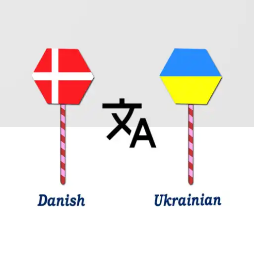 Play Danish To Ukrainian Translator APK