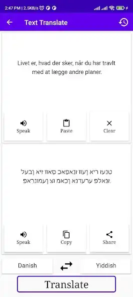 Play Danish To Yiddish Translator as an online game Danish To Yiddish Translator with UptoPlay