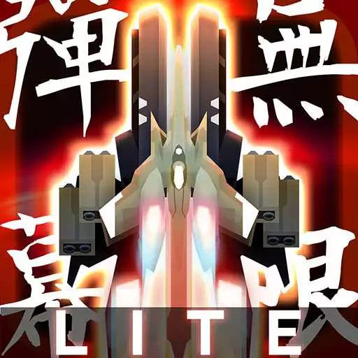 Play Danmaku Unlimited 2 lite APK