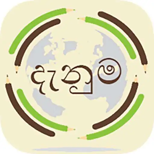 Play Danuma APK Play Danuma APK