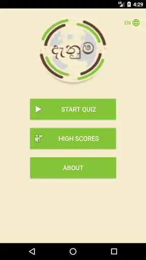 Play Danuma  and enjoy Danuma with UptoPlay