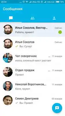 Play DaOffice Chat