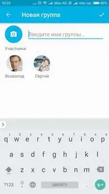 Play DaOffice Chat