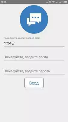 Play DaOffice Messenger