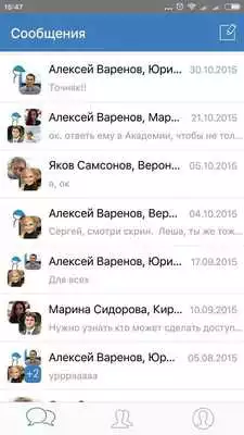 Play DaOffice Messenger