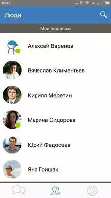 Play DaOffice Messenger