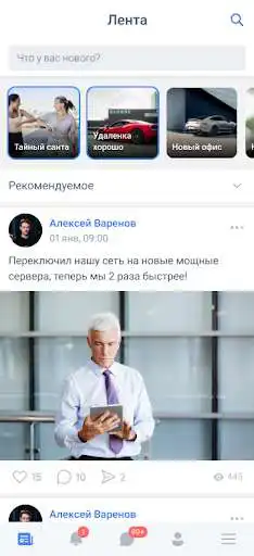 Play DaOffice  and enjoy DaOffice with UptoPlay