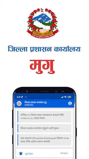 Play DAO Mugu  and enjoy DAO Mugu with UptoPlay