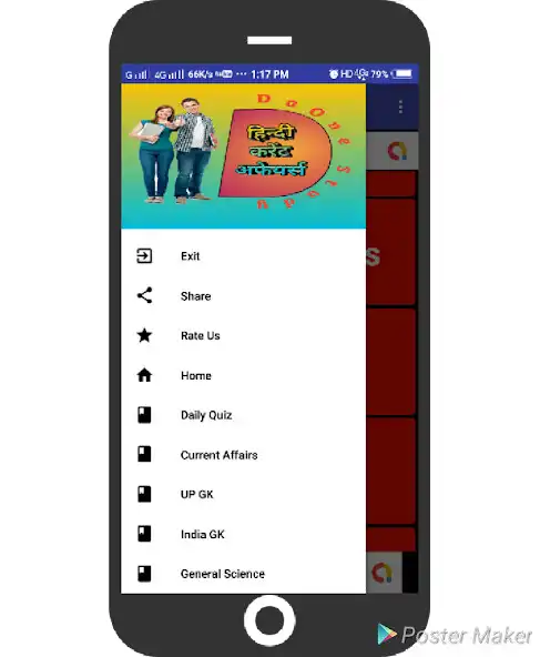 Play DaOne Study - Daily Hindi Current Affairs, GK, GS as an online game DaOne Study - Daily Hindi Current Affairs, GK, GS with UptoPlay
