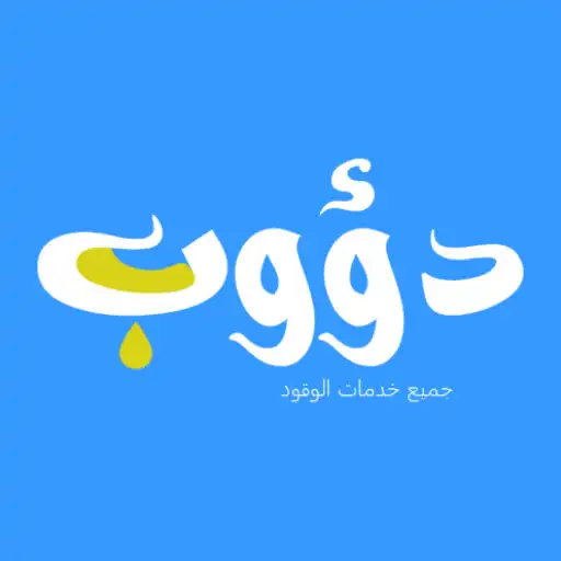 Play daowb APK