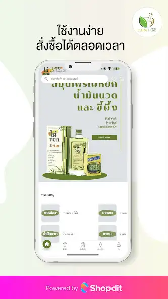 Play Daraherb and enjoy Daraherb with UptoPlay Play Daraherb and enjoy Daraherb with UptoPlay