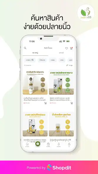 Play Daraherb as an online game online Daraherb with UptoPlay Play Daraherb as an online game Daraherb with UptoPlay