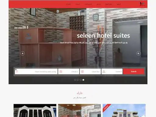 Play Darak as an online game online Darak with UptoPlay Play Darak as an online game Darak with UptoPlay