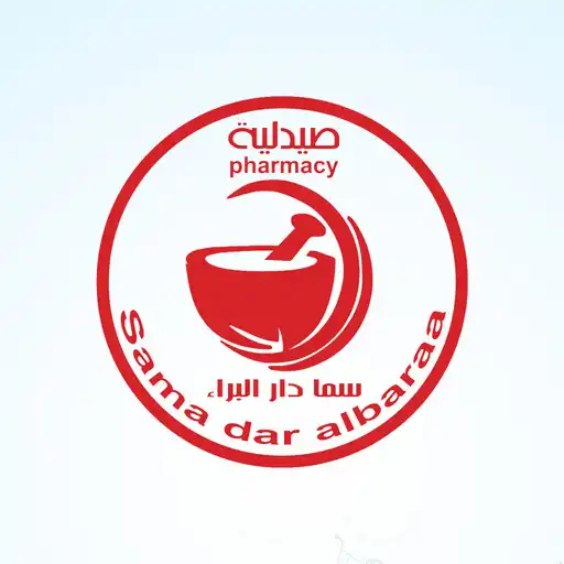 Play Dar Al Baraa Pharmacy APK