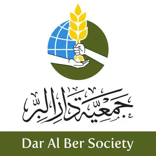 Play Dar Al Ber APK Play Dar Al Ber APK