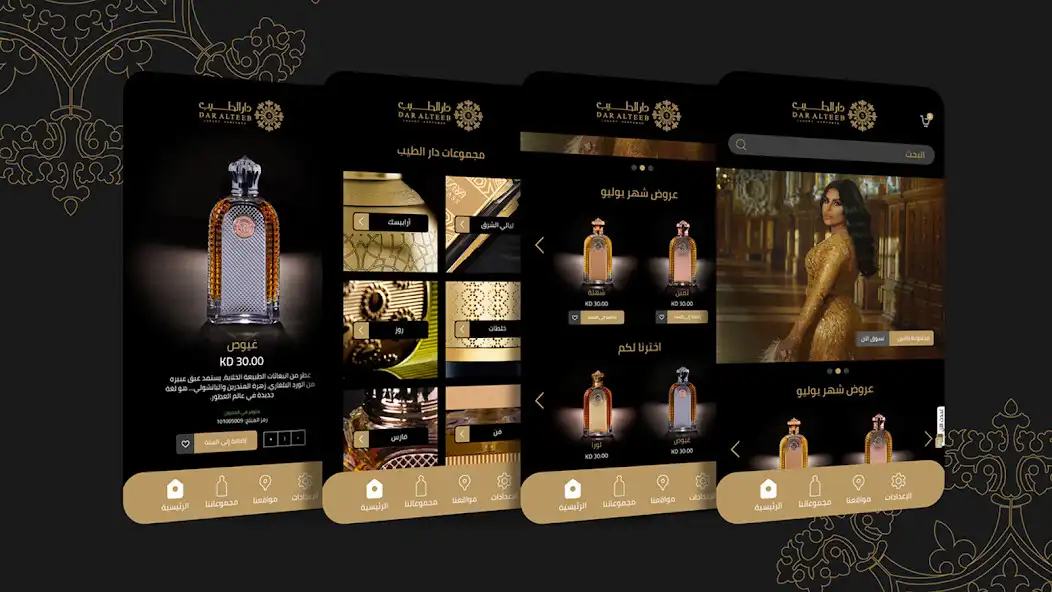 Play Dar Alteeb as an online game Dar Alteeb with UptoPlay